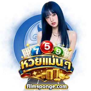 สูตร หวย 3 ตัวบน เข้า ทุก งวด 66