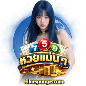 สูตร คํา น. วณ หวย 2 ตัวล่าง แม่นๆ